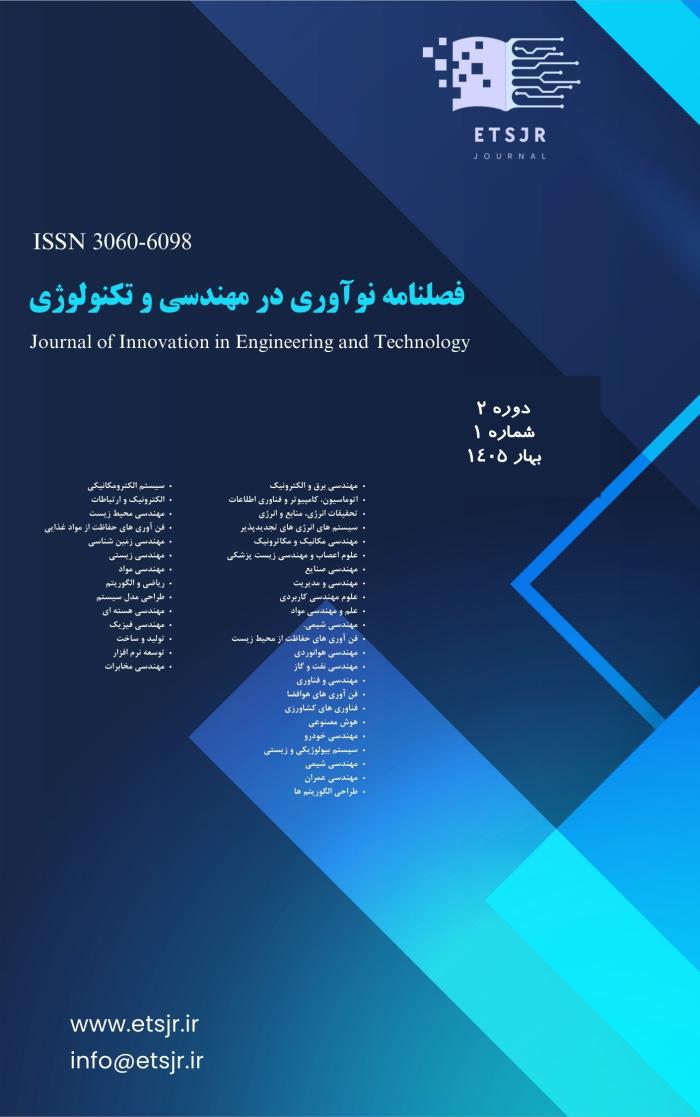 پوستر نشریه